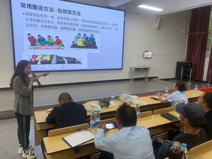 生命至高无上  安全生产责任为天 第 5 张