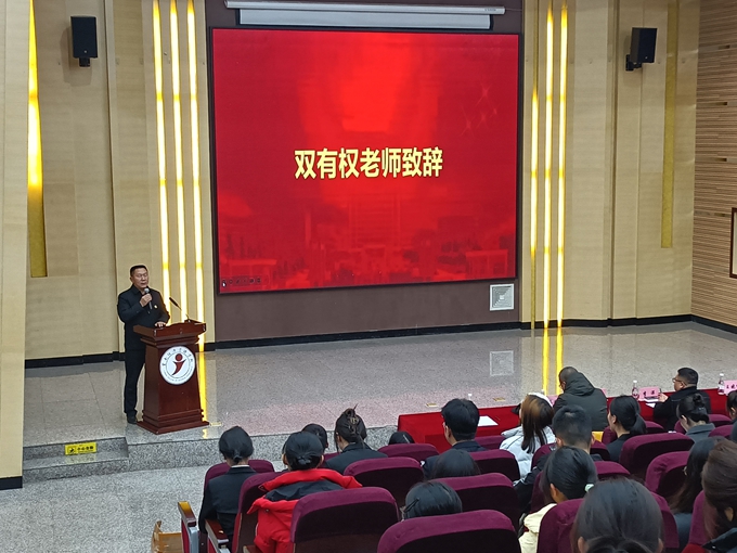 双有权老师致辞2.jpg
