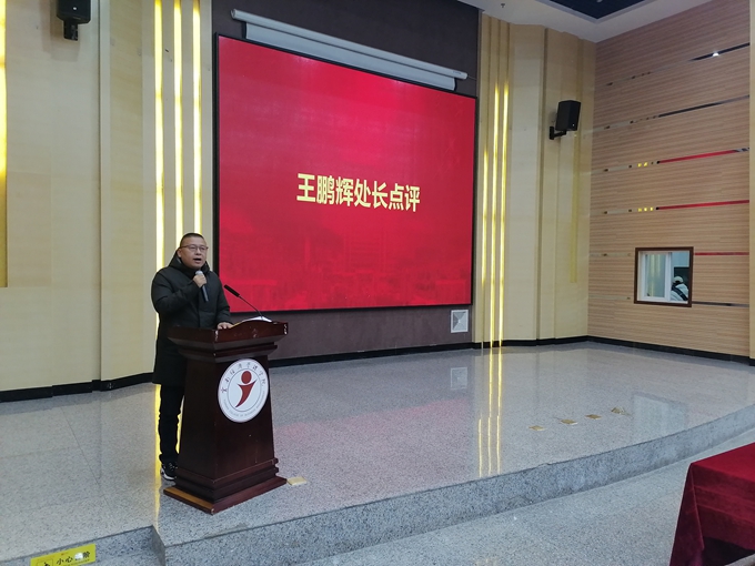 王处长总结发言4.jpg