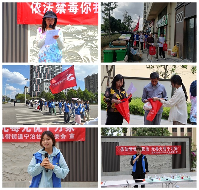 大学生禁毒防艾进社区拼图.jpg