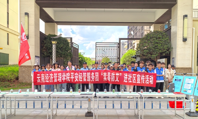 集体合影.jpg