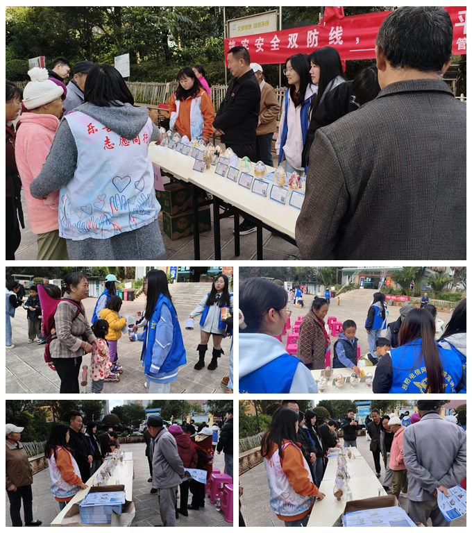 筑牢安全双防线  共建平安新家园 ——云南经济管理学院平安经管服务团进社区宣讲活动 第 2 张