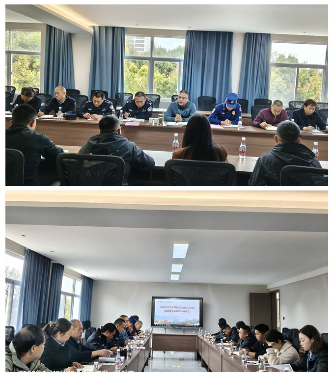 图2演练协调会.jpg