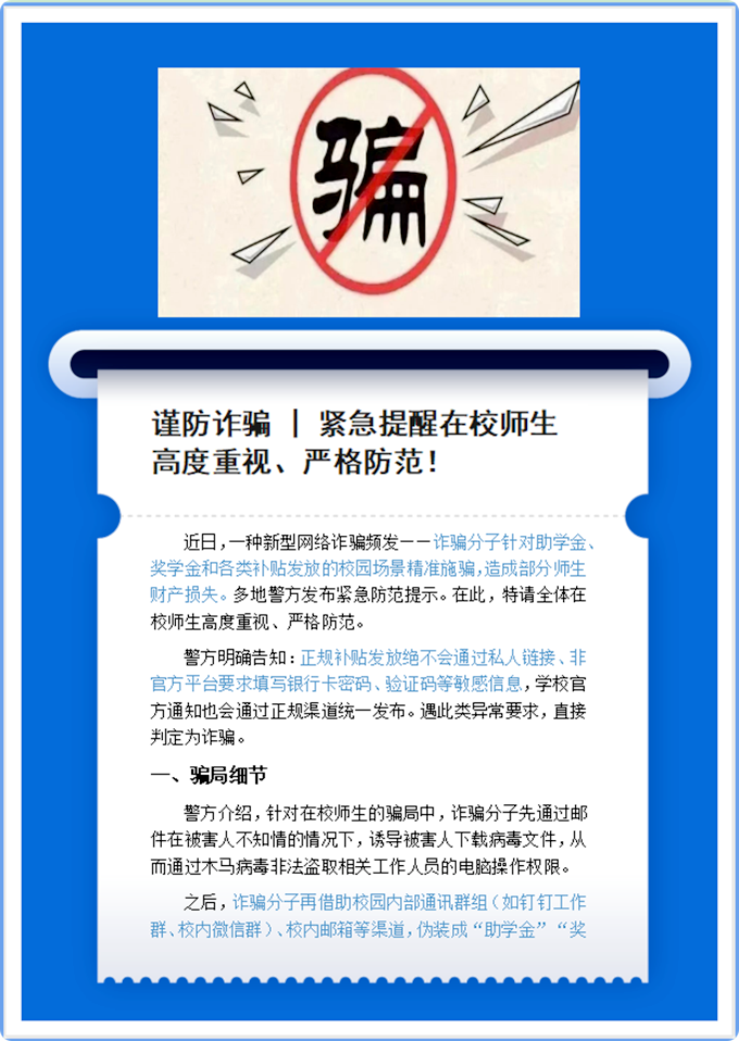 发新闻1.png