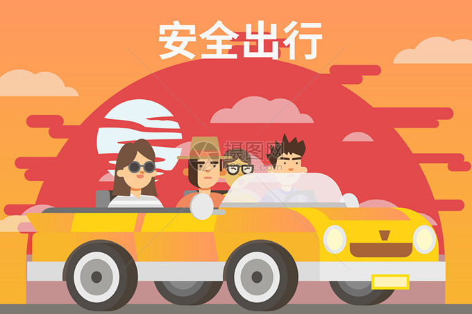 1行程安全_副本.jpg