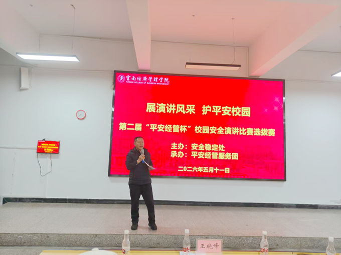 1发社团指导双有权老师致辞_副本.jpg