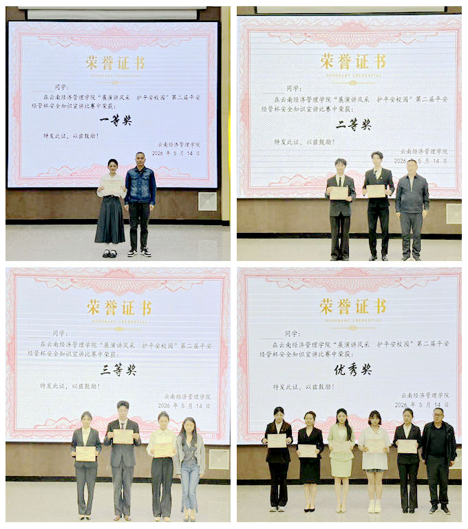 发颁奖.jpg