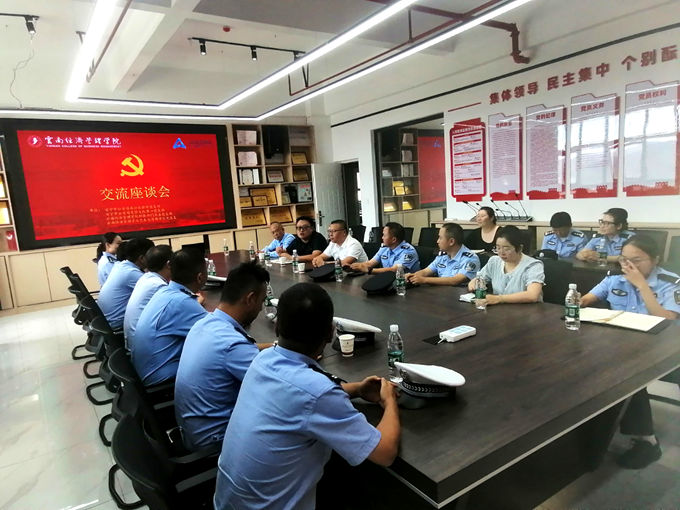 4召开座谈会.jpg