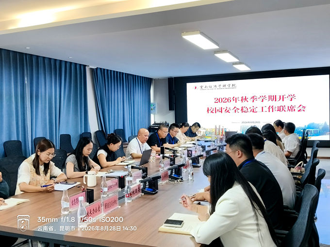 发新闻3.jpg