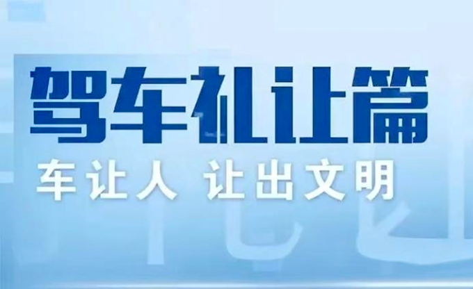 发新闻5.png