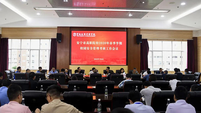 微信图片_20200710092034.jpg
