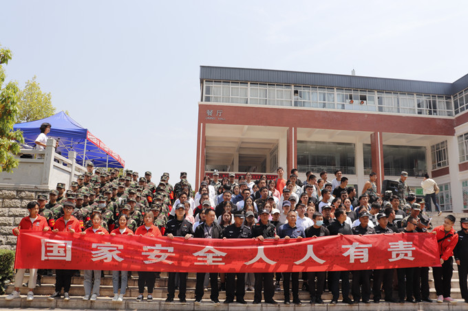 国家安全日 我们在行动 第 1 张