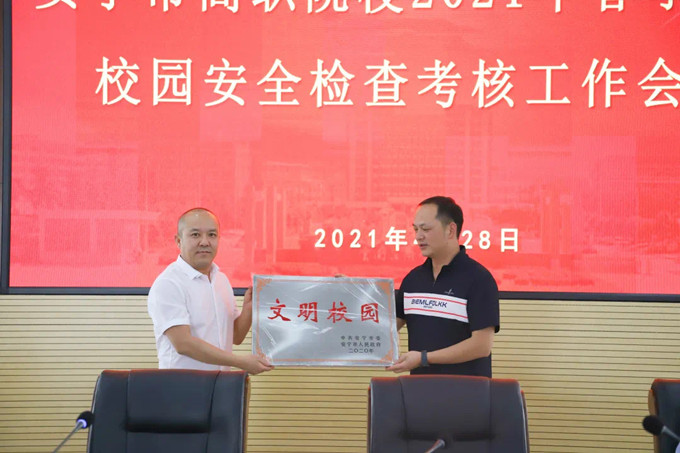 安宁职教园区校园安全管理工作领导小组成员到我校进行安全检查考核 第 6 张