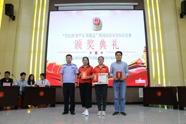“学法规，创平安，保稳定，向中国共产党成立100周年 献礼”校园法治安全知识竞赛活动成功举办 第 4 张