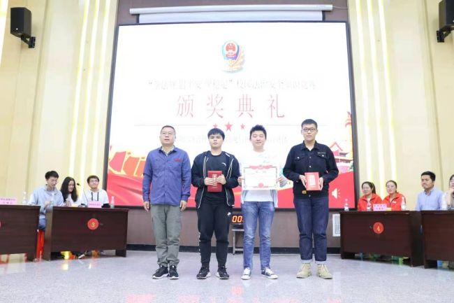 “学法规，创平安，保稳定，向中国共产党成立100周年 献礼”校园法治安全知识竞赛活动成功举办 第 5 张