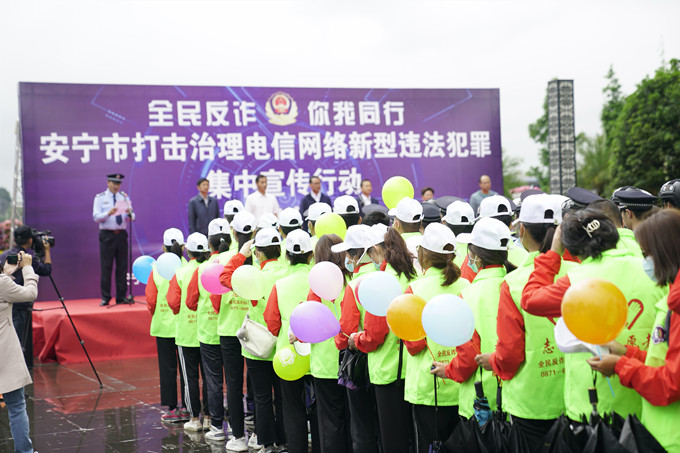从现在做起，筑牢反诈防线。 让青春无骗，让校园无诈。 第 2 张