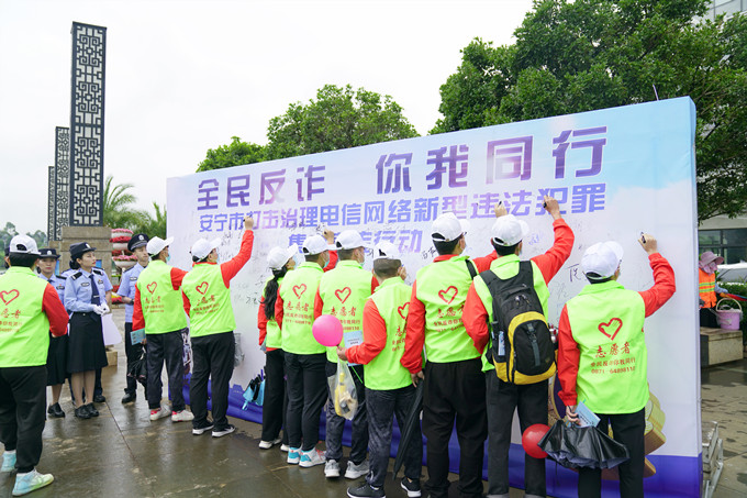 从现在做起，筑牢反诈防线。 让青春无骗，让校园无诈。 第 4 张