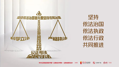 转发学习！“普法强基”宣传海报来了 第 2 张