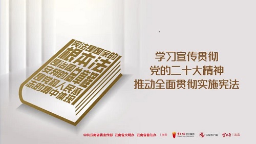 转发学习！“普法强基”宣传海报来了 第 1 张